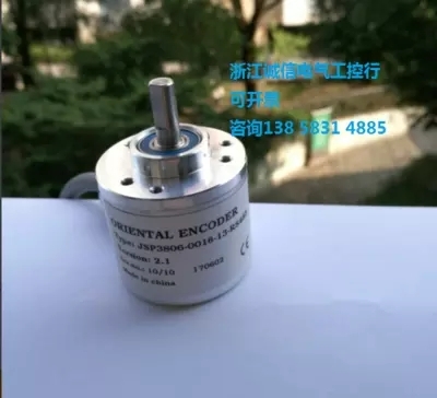 單圈數(shù)字量RS485、MODBUS RTU輸出絕對(duì)值編碼器12位4096線絕對(duì)式