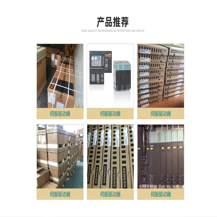 浙江西門子SIEMENS 6SN1118-0NH01-0AA0一級(jí)代理商