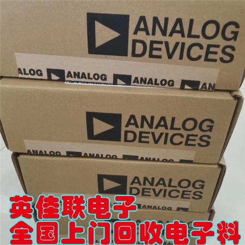 工廠庫存回收_工廠庫存回收價(jià)格_優(yōu)質(zhì)工廠庫存回收