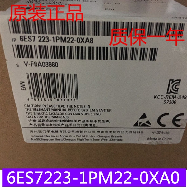 湖南 長沙6ES7221-1BH22-0XA8西門子數(shù)字量輸入/輸出模塊