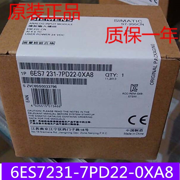 湖南 長沙6ES7214-1BD23-0XB0西門子詳細(xì)參數(shù)