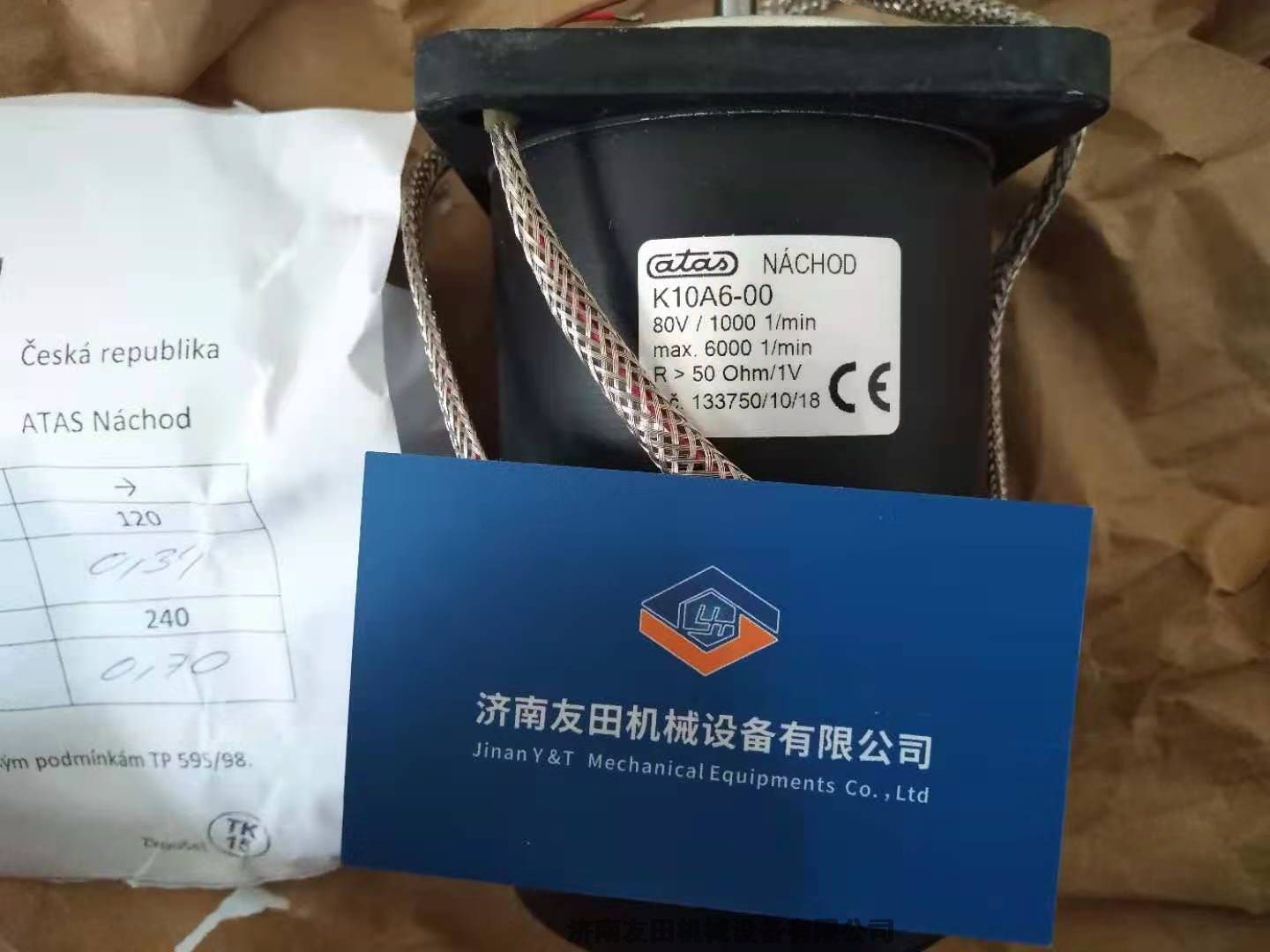 捷克160鏜銑床主軸用測速機atas NACHOD K10A6-00