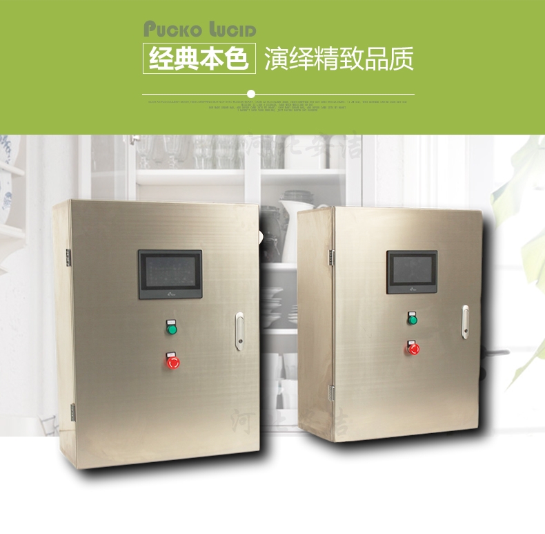水質(zhì)在線監(jiān)測儀AJ-SZJC-400
