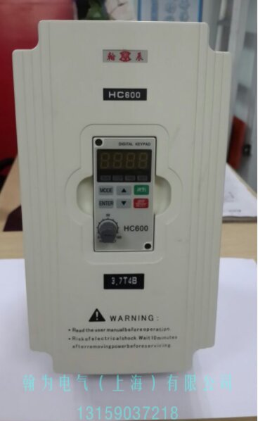 翰辰HC600-3.7T4變頻器 臺灣翰辰 福建供應(yīng)