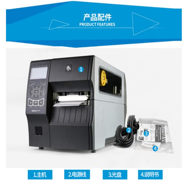 浙江標簽打印機維修打印頭 打印機維修電話