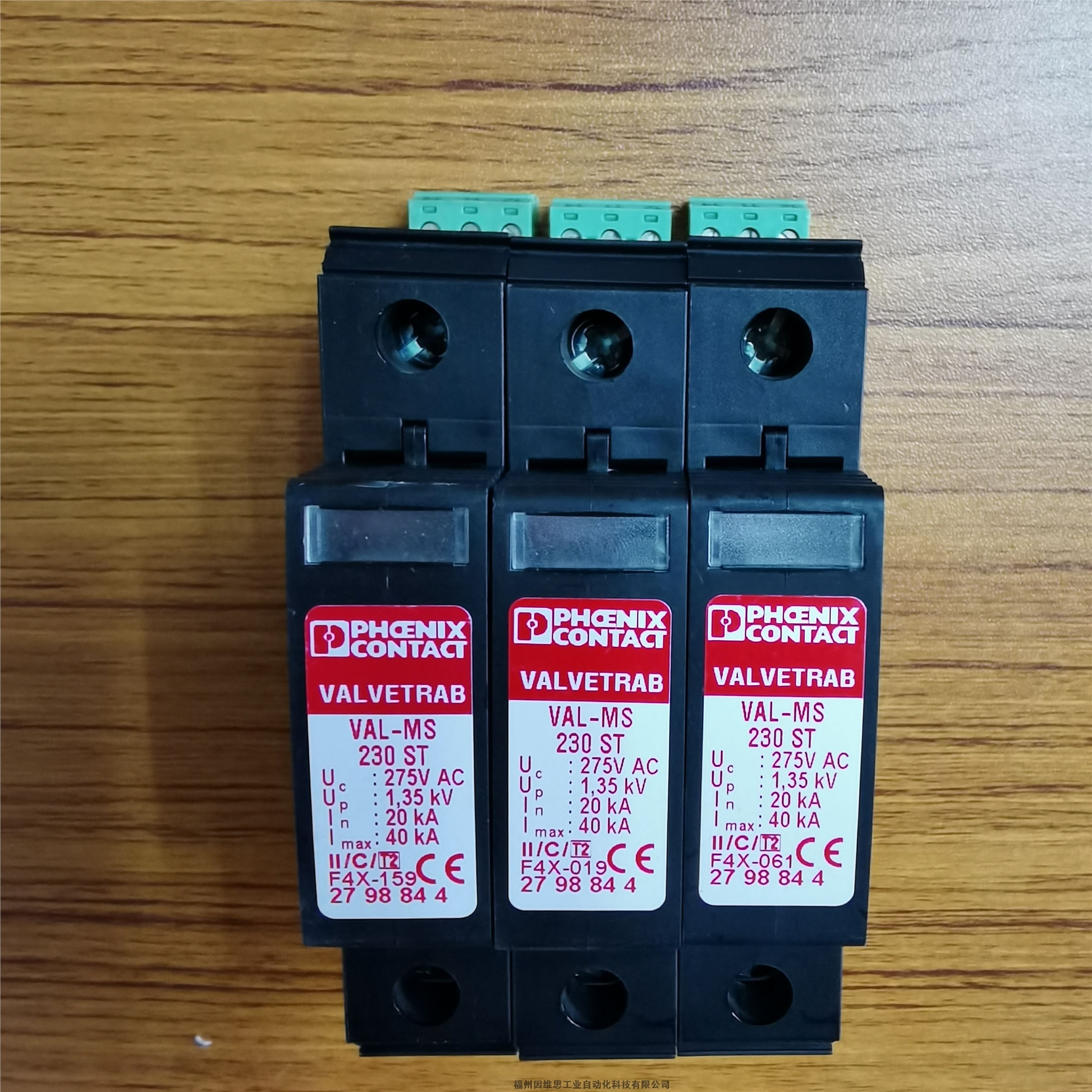 菲尼克斯一級防雷器2910561 VAL-MS-EE-T2-1+1-385-FM浪涌保護(hù)器正品特價(jià)