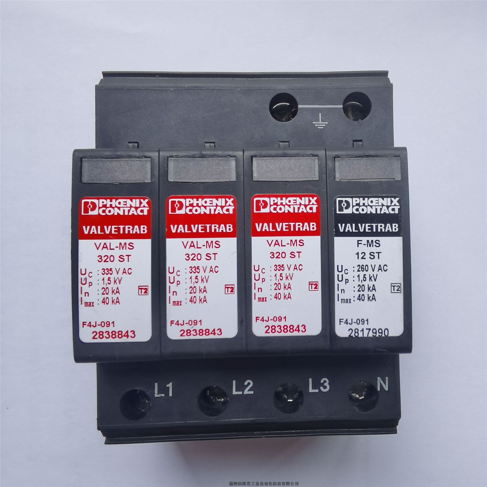 菲尼克斯一級(jí)防雷器2910562 VAL-MS-EE-T2-1+1-385浪涌保護(hù)器正品特價(jià)