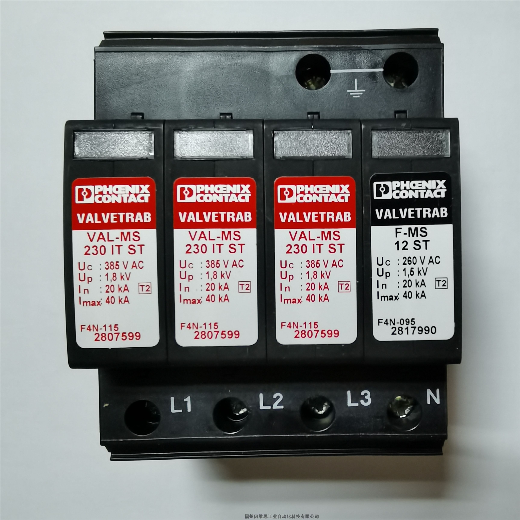 菲尼克斯浪涌保護(hù)器2905229電源防雷器PLT-SEC-T3-230-FM模塊現(xiàn)貨促銷