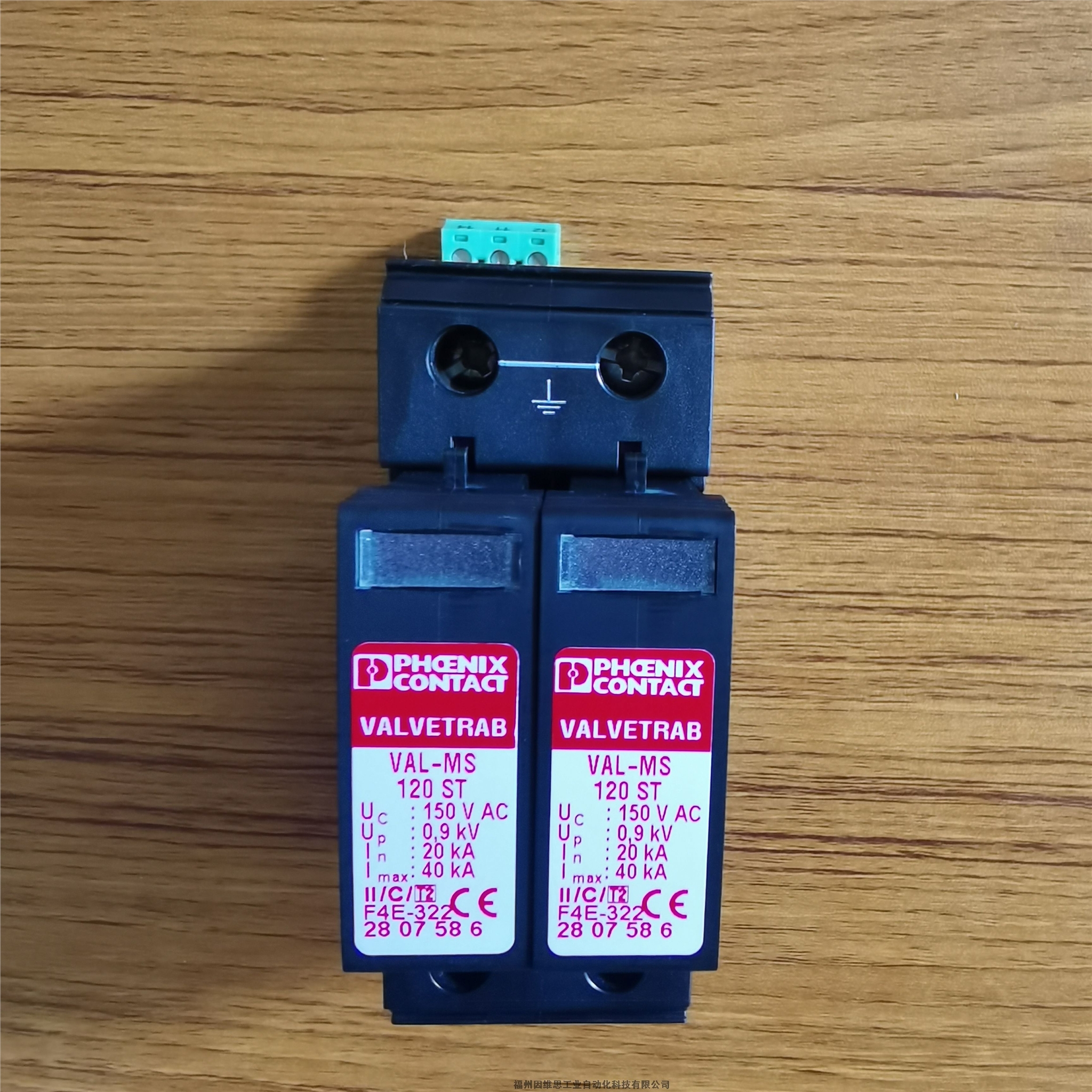 菲尼克斯一級(jí)防雷器1249054 PLT-EE-T3-24DC-R浪涌保護(hù)器正品特價(jià)