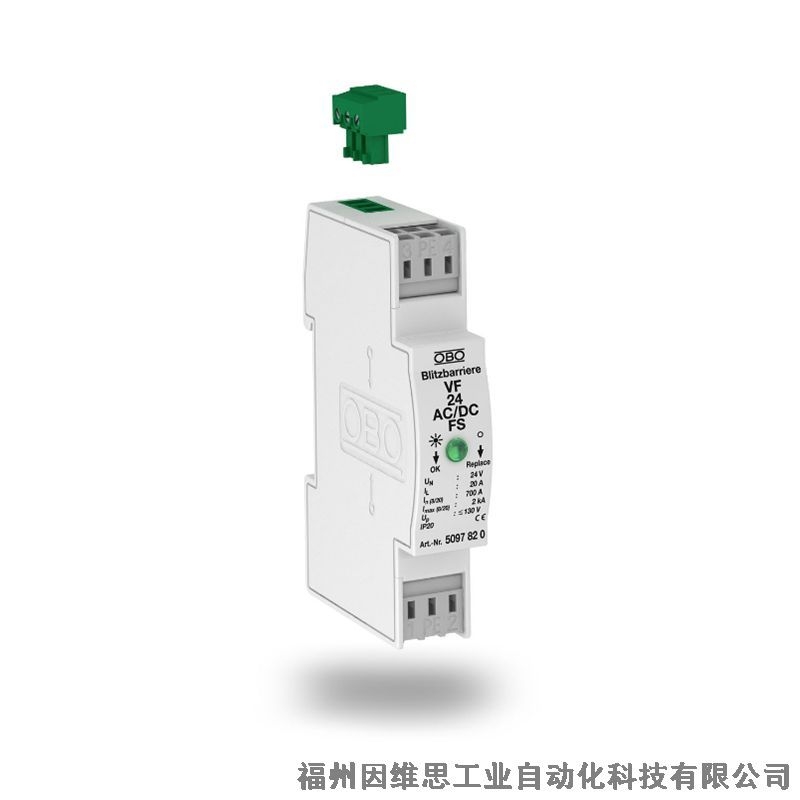 德國OBO信號防雷器5098415 MDP-2/D-12-T-10浪涌保護器正品特價促銷