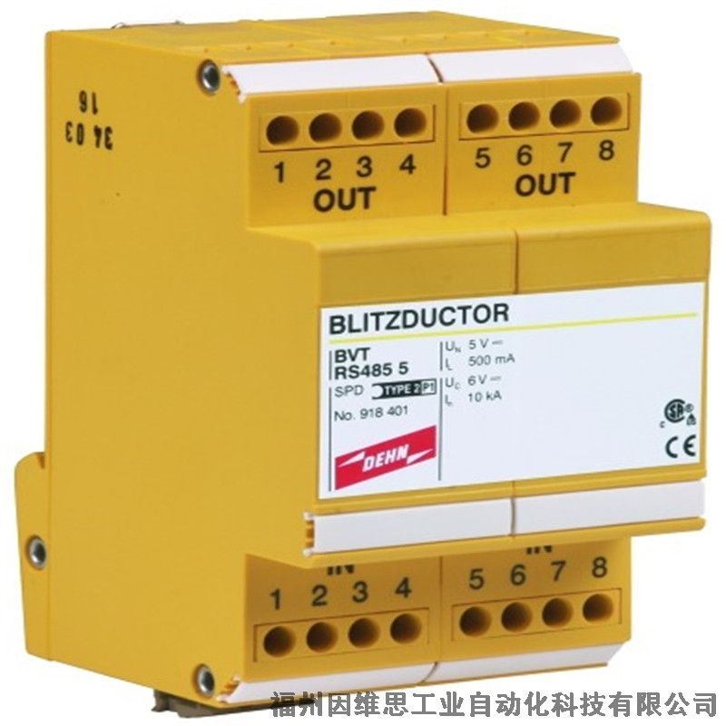 德國盾DEHN信號防雷器926244 BSP M2 BD 24浪涌保護器正品特價促銷