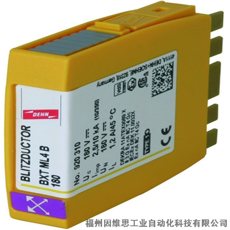 德國盾DEHN信號防雷器920299 BXT M3 BSG HF 5 CN浪涌保護(hù)器正品特價促銷