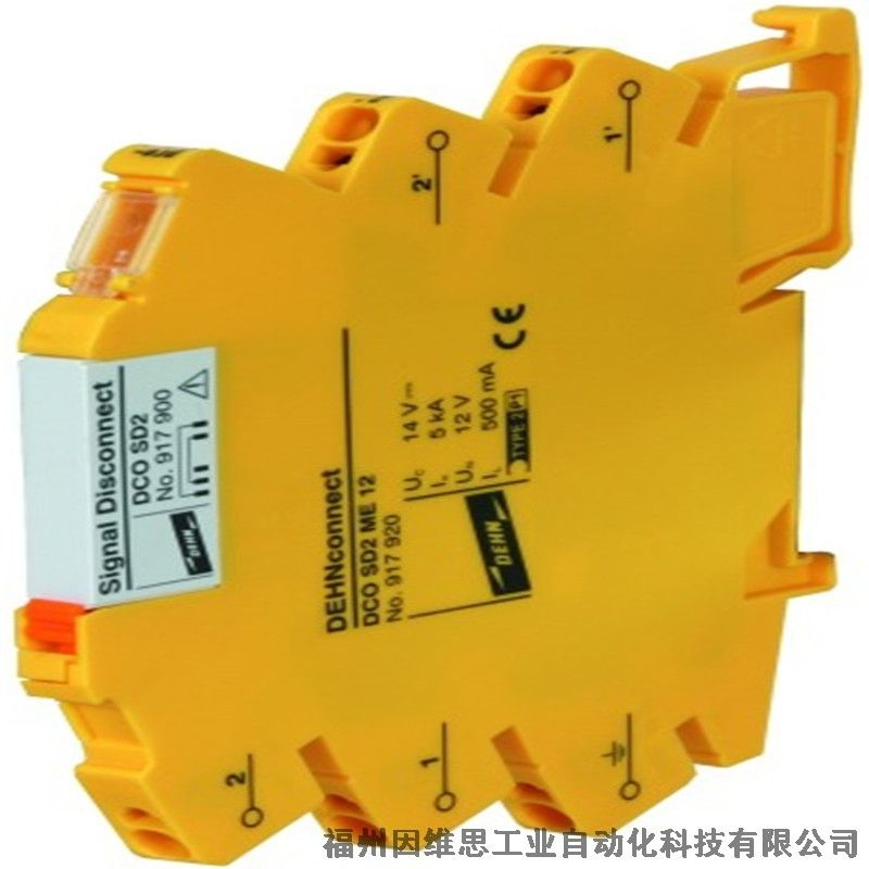 德國盾DEHN信號防雷器920345 BXT ML4 BD 48浪涌保護器正品特價促銷