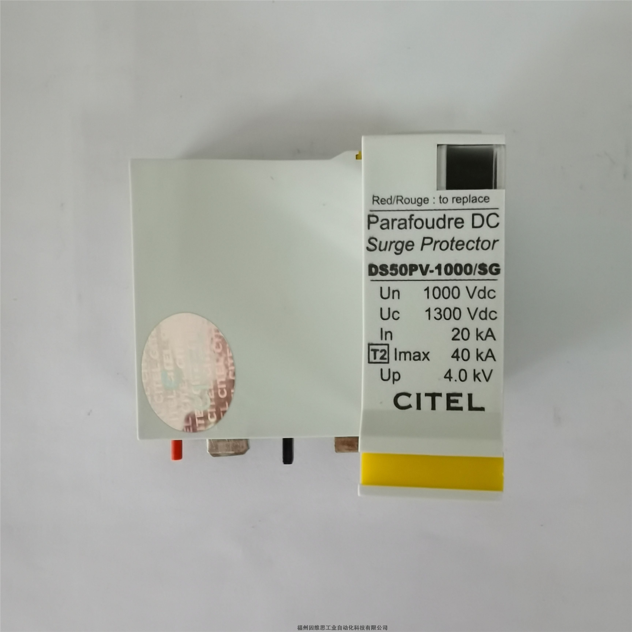 CITEL一級(jí)防雷器DAC1-13-40-320西岱爾浪涌保護(hù)器特價(jià)促銷(xiāo)