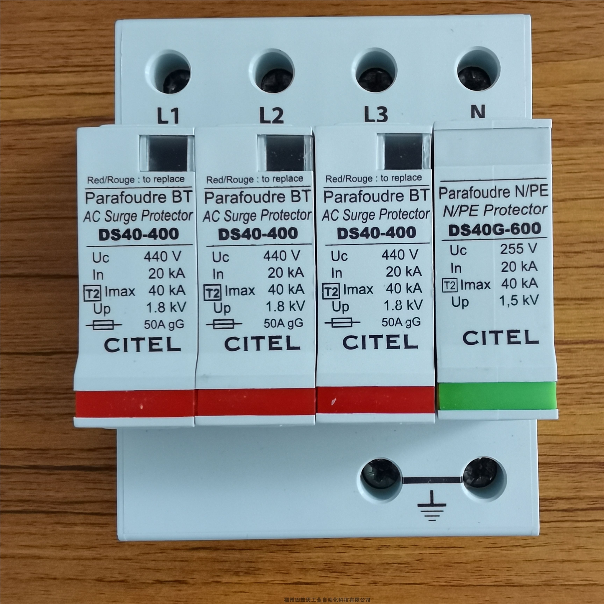 CITEL射頻同軸信號防雷器P8AX25-N/FF西岱爾浪涌保護器正品特價