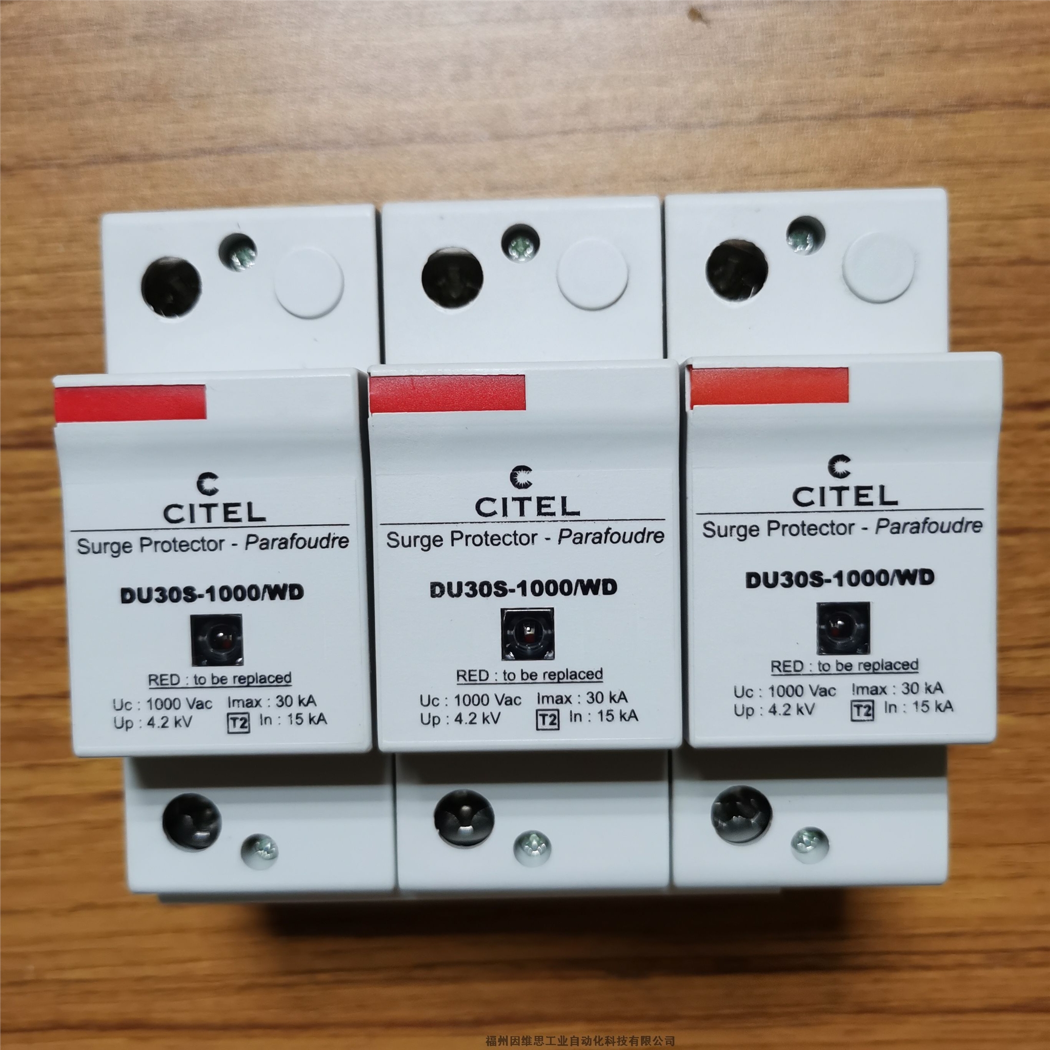 法國CITEL防雷器DS252VG-400西岱爾浪涌保護(hù)器正品特價(jià)