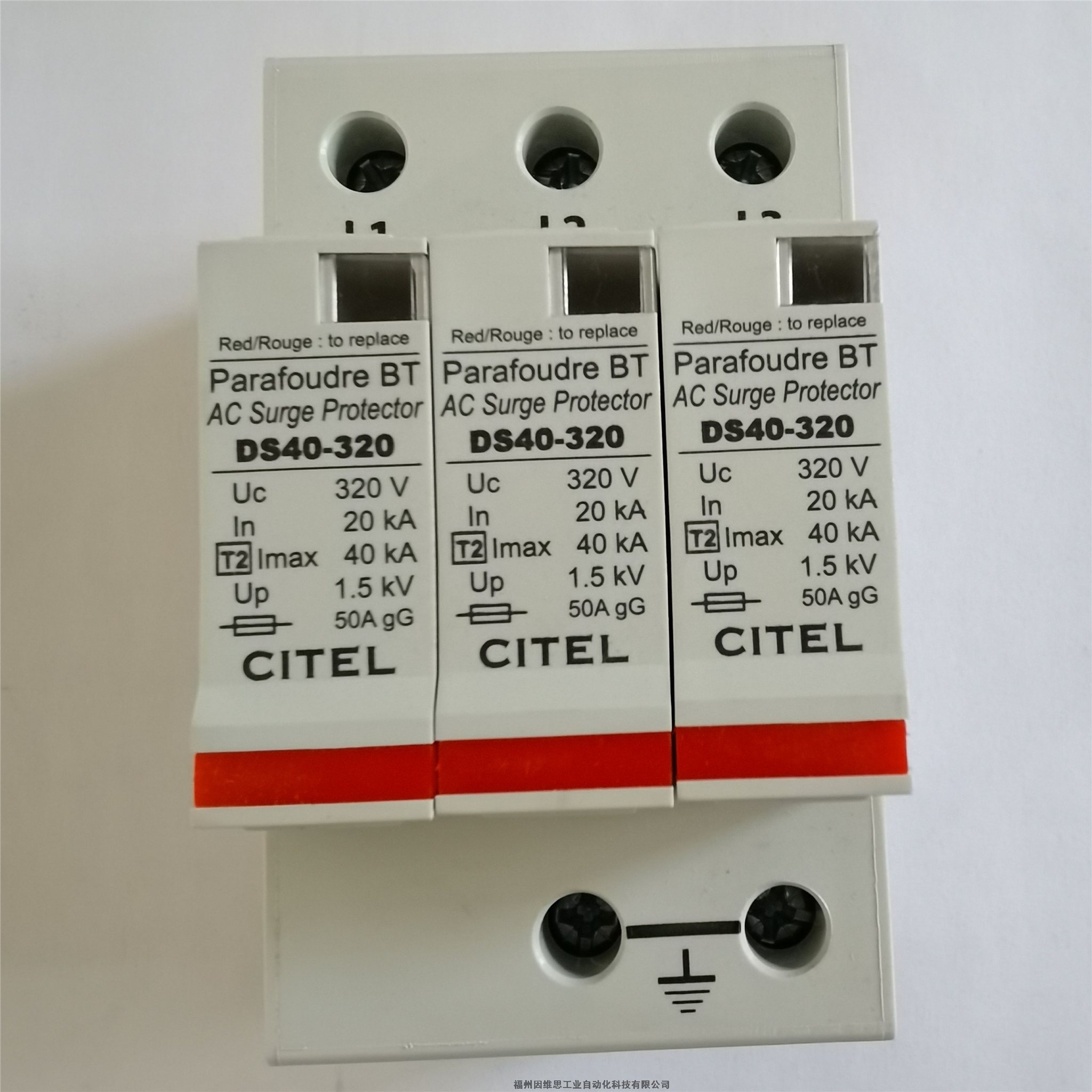 法國CITEL防雷器DS150E-480西岱爾浪涌保護(hù)器現(xiàn)貨特價(jià)