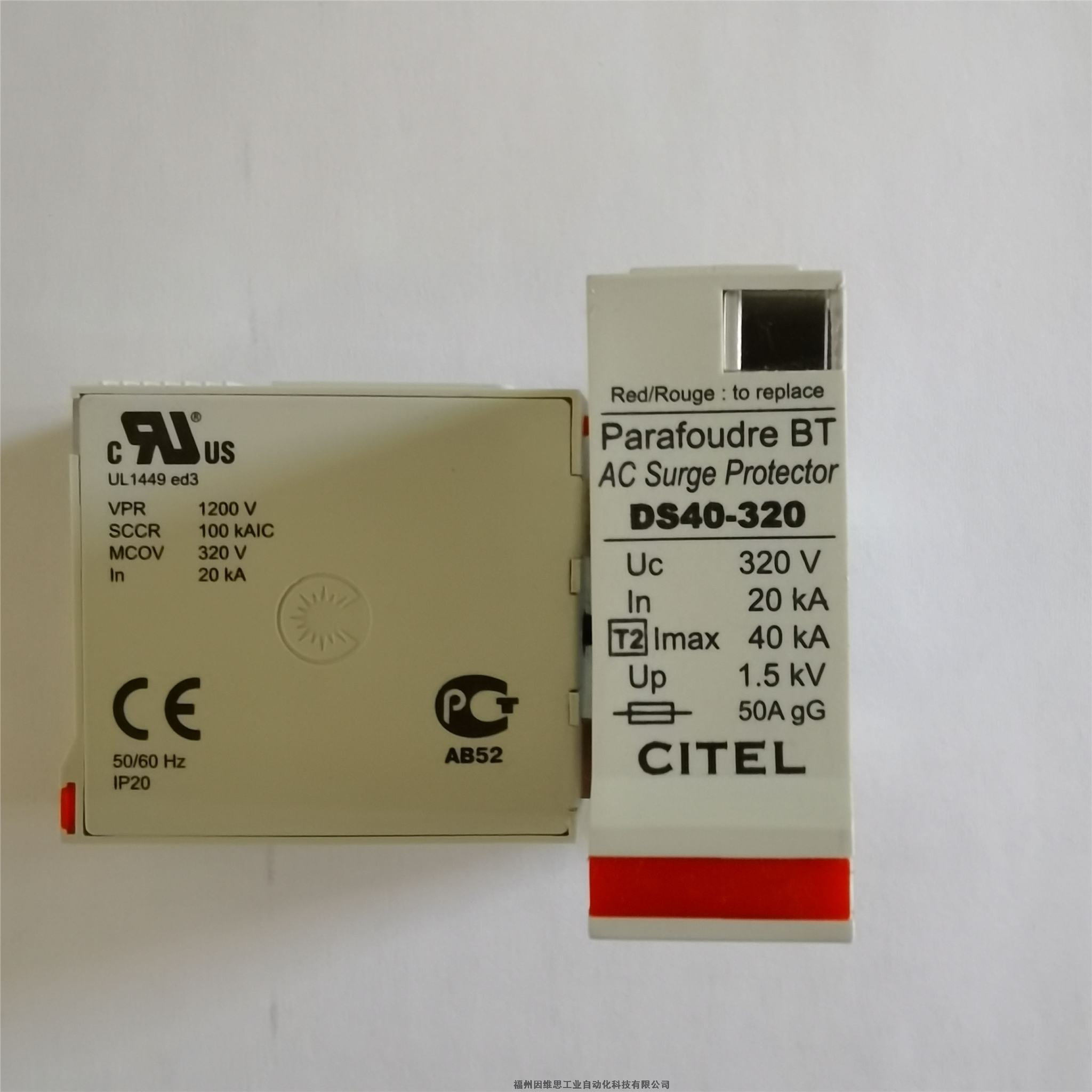 CITEL一級防雷器DS250E-120西岱爾浪涌保護(hù)器特價(jià)促銷