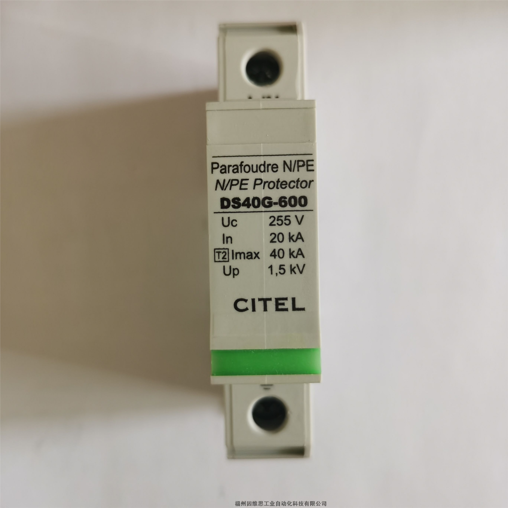 CITEL一級(jí)防雷器DS252E-400西岱爾浪涌保護(hù)器特價(jià)促銷(xiāo)