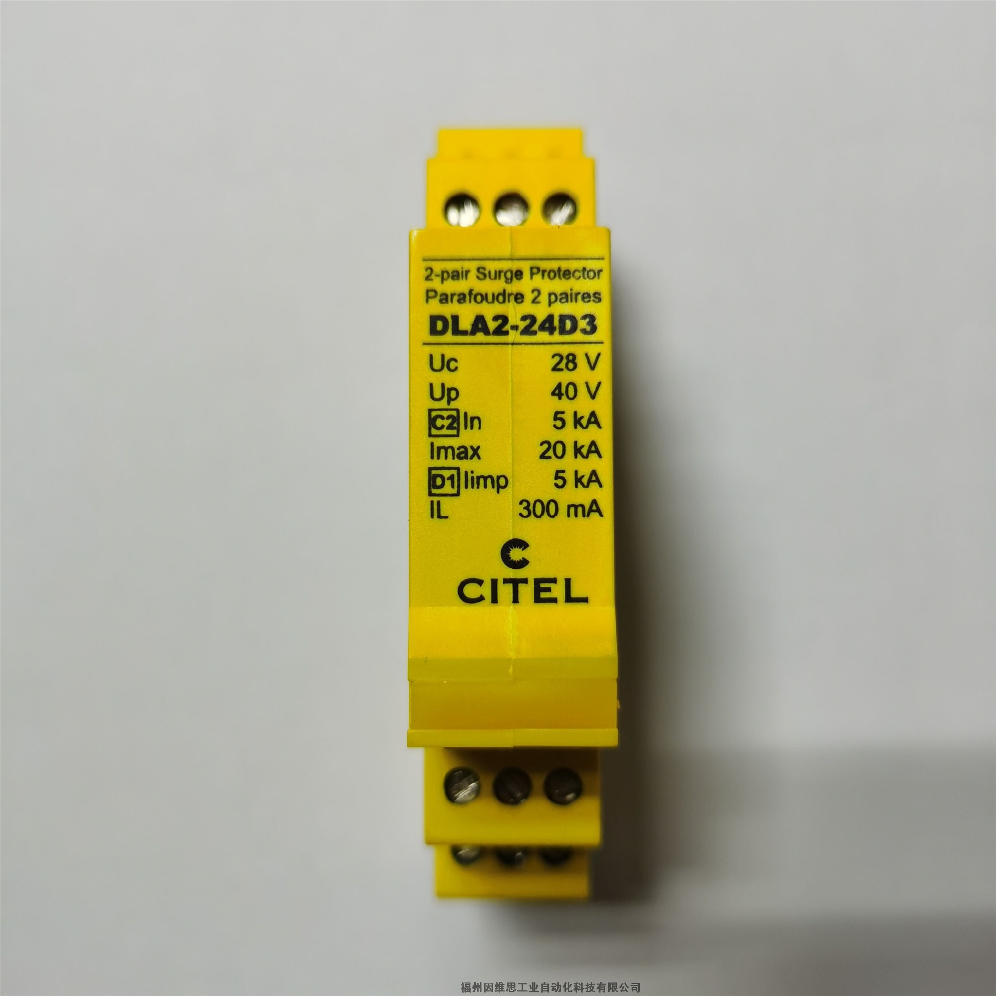 法國CITEL浪涌保護器DLA2-48D3西岱爾信號防雷器原裝特價
