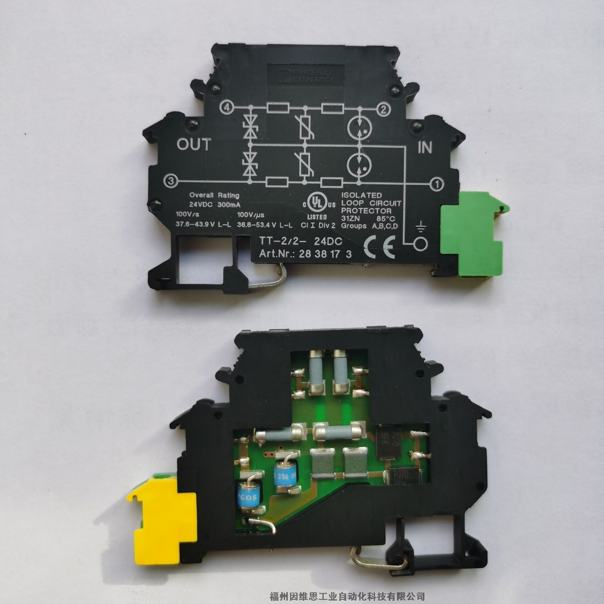 菲尼克斯信號防雷器2906769 TTC-6-3-HF-F-M-12DC-UT-I浪涌保護器正品特價