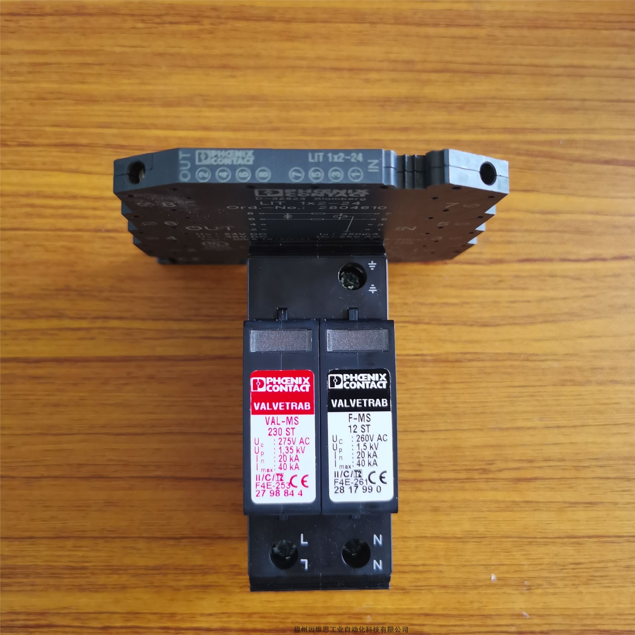 菲尼克斯信號防雷器2800981 PT-IQ-2X2+F-24DC-UT浪涌保護器正品特價