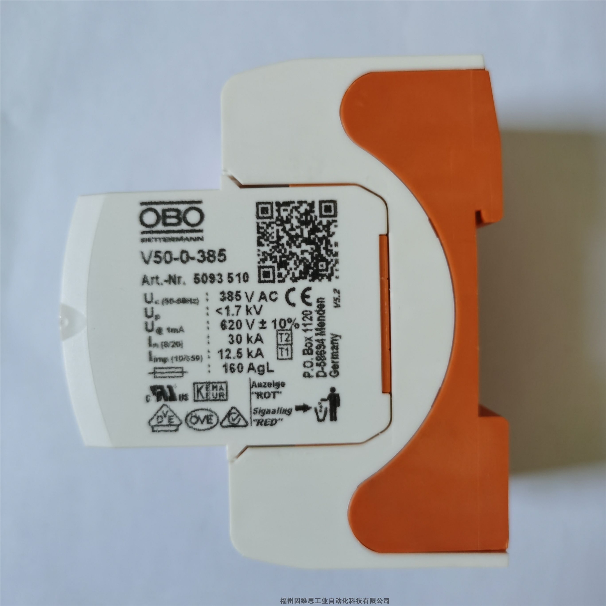 德國OBO歐寶三級電源防雷器V10-C/2-385V浪涌保護(hù)器正品現(xiàn)貨特價