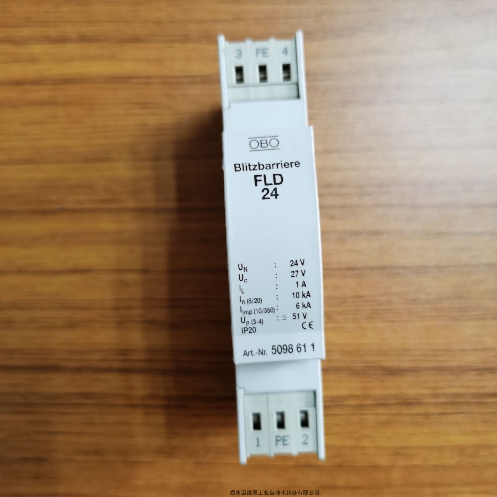 德國OBO歐寶5081005網(wǎng)絡(luò)信號防雷器RJ45S-E100/4-F浪涌保護器正品現(xiàn)貨特價
