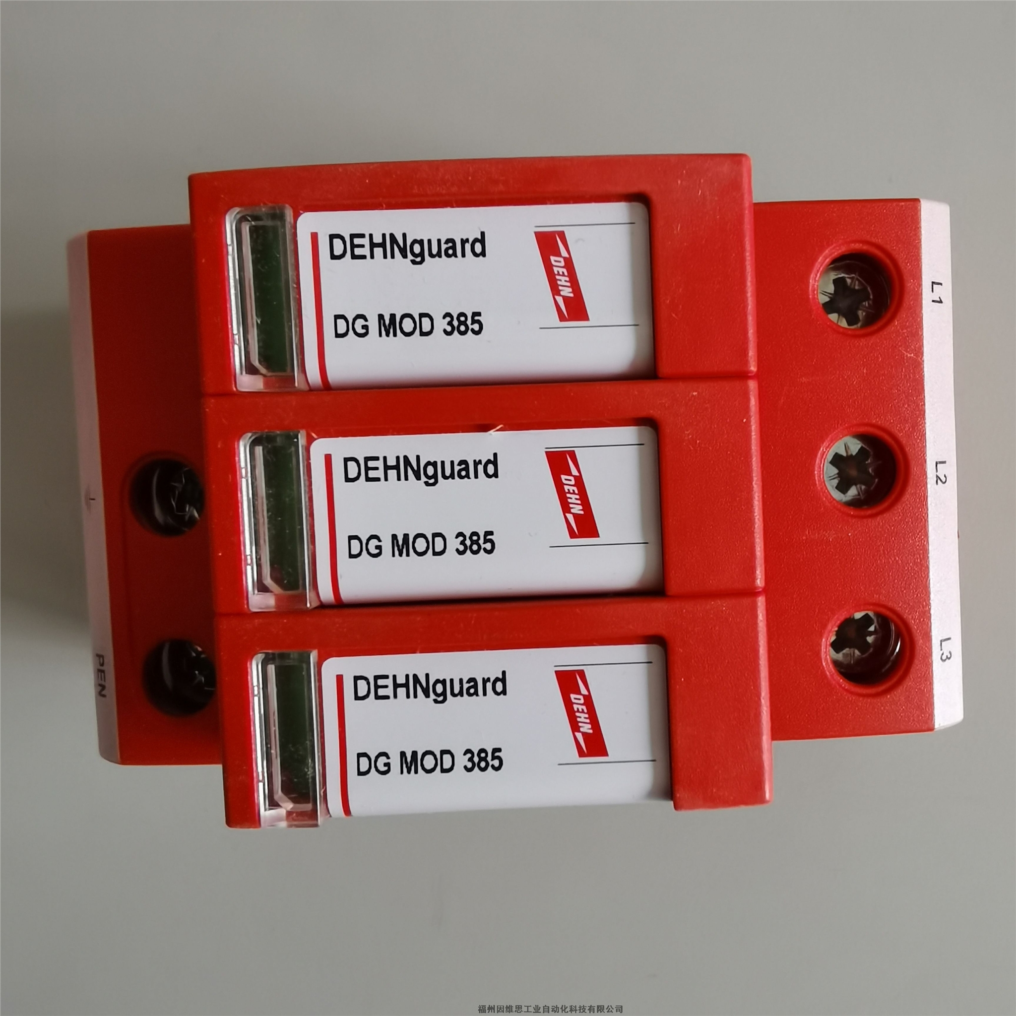 德國(guó)盾DEHN浪涌保護(hù)器952116電源防雷器DG M TT 2P 385 FM模塊現(xiàn)貨正品特價(jià)