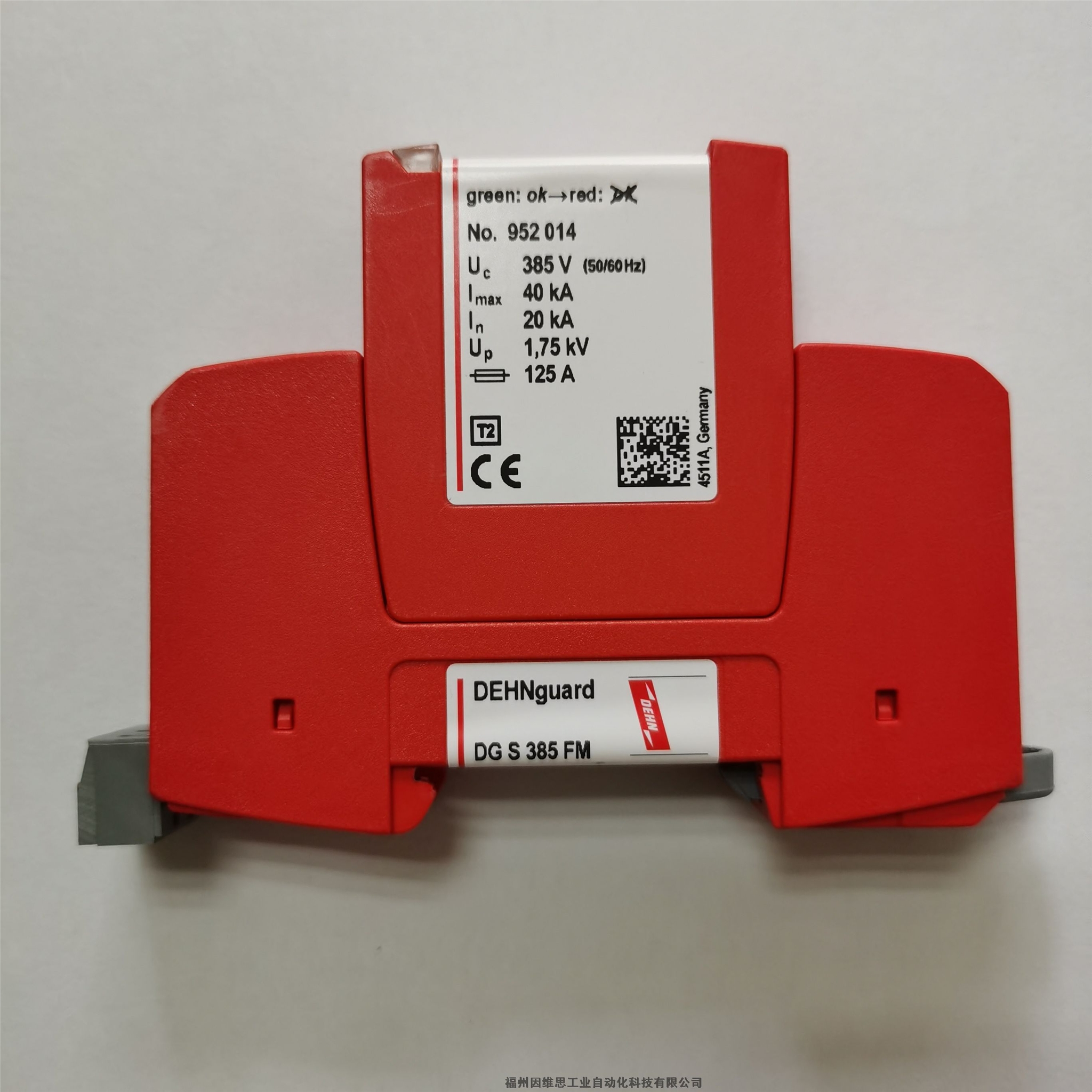 德國盾DEHN浪涌保護器971001電源防雷器DSE MOD 60模塊現(xiàn)貨正品特價