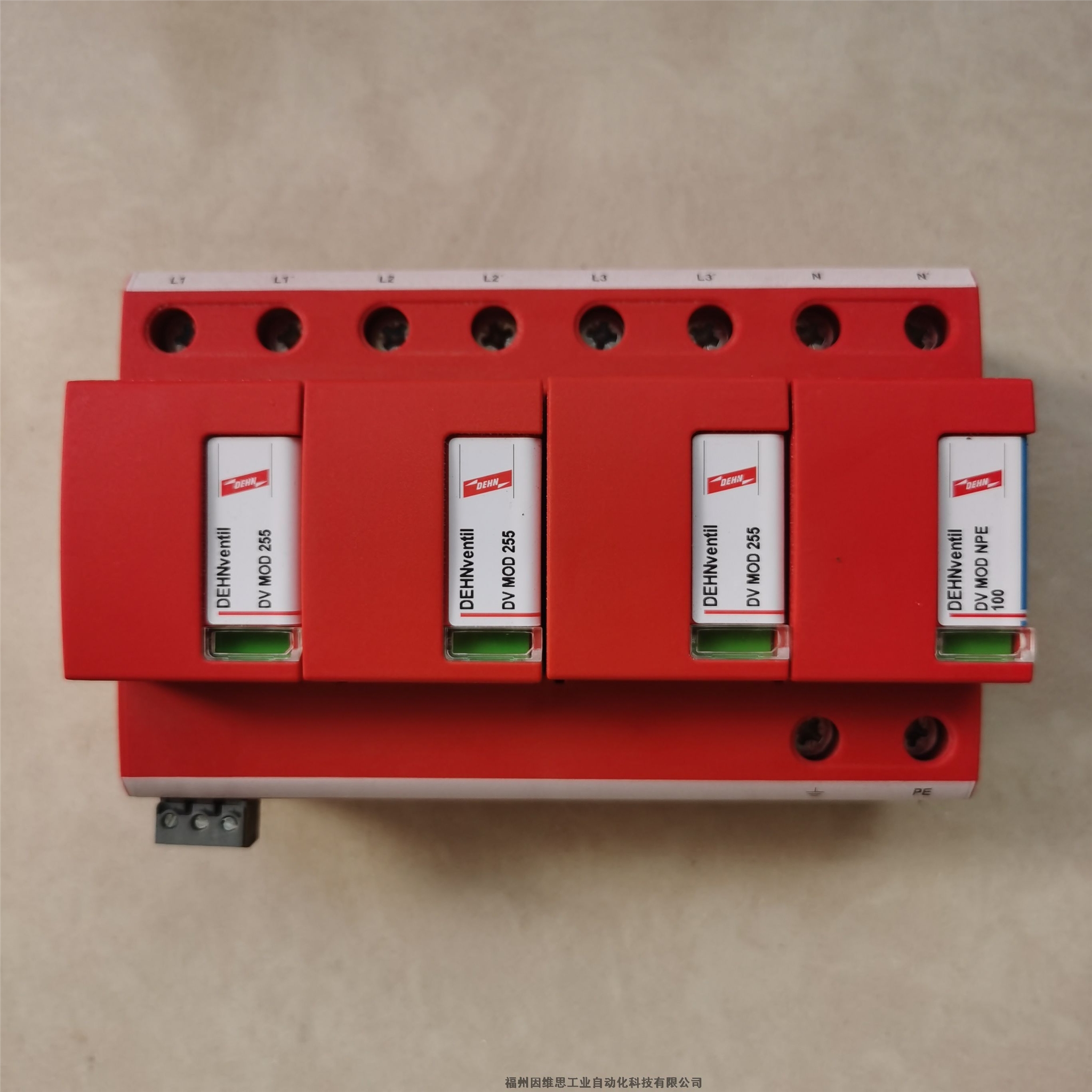 德國盾DEHN浪涌保護器952014電源防雷器DG MOD 385模塊現(xiàn)貨正品特價