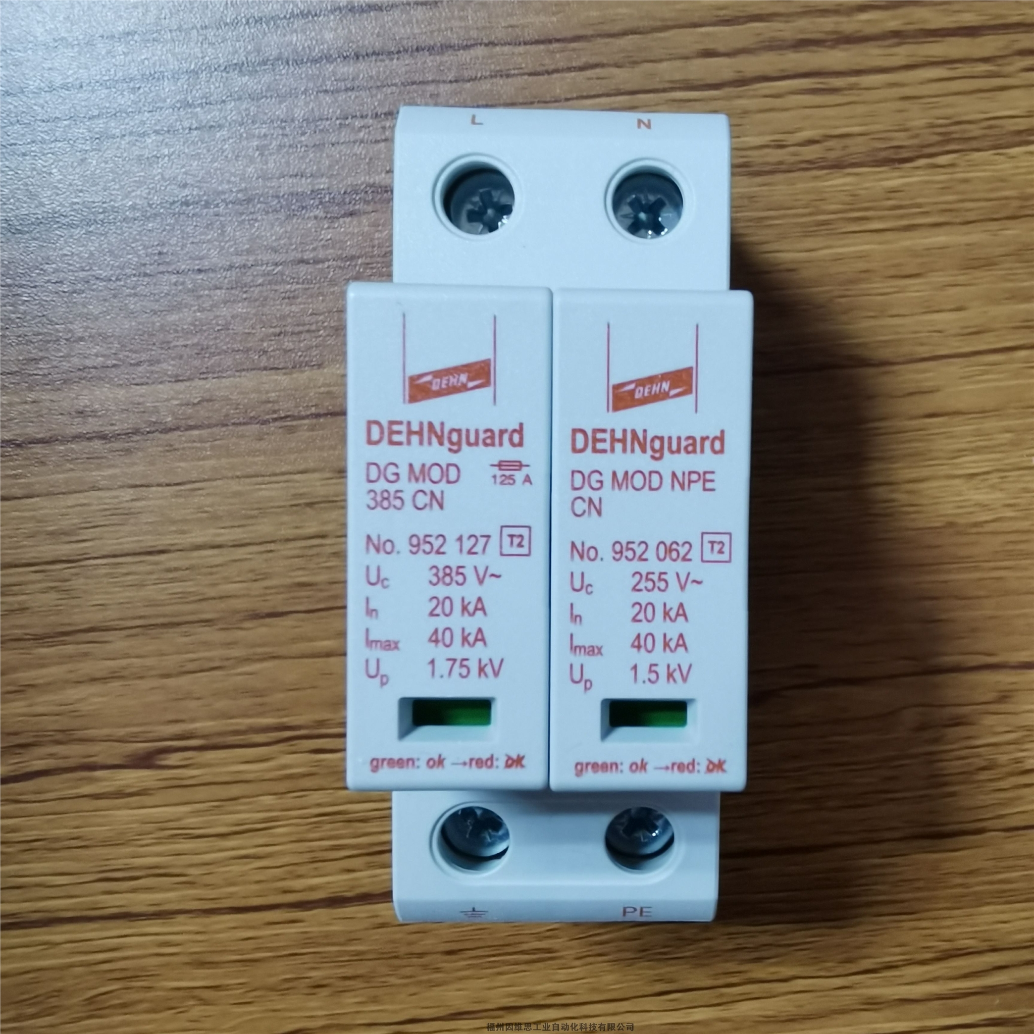 德國DEHN二級防雷器952336 DG M TNC 385 CN FM盾電涌保護器正品特價