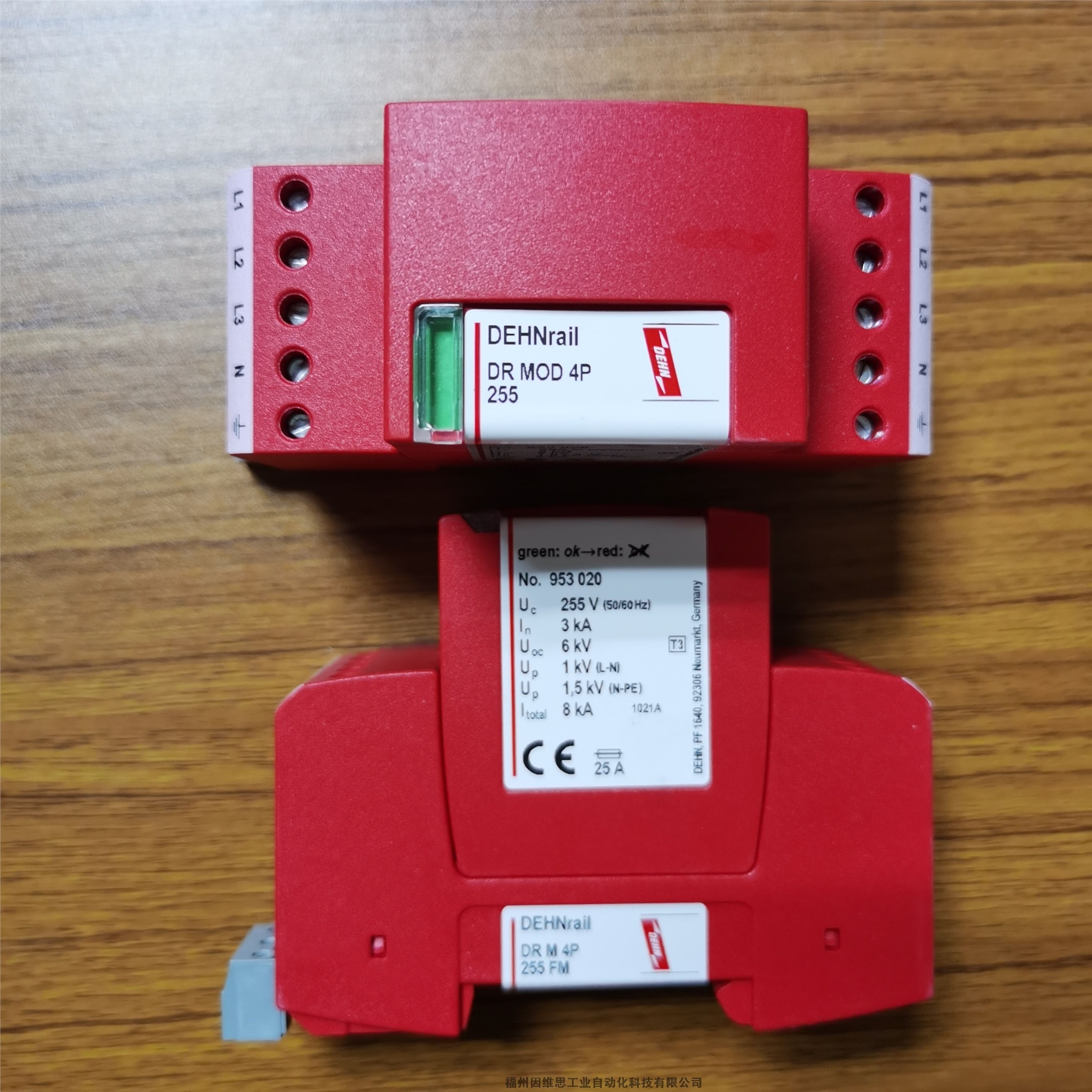 德國盾DEHN浪涌保護(hù)器952075電源防雷器DG S 440模塊現(xiàn)貨正品特價