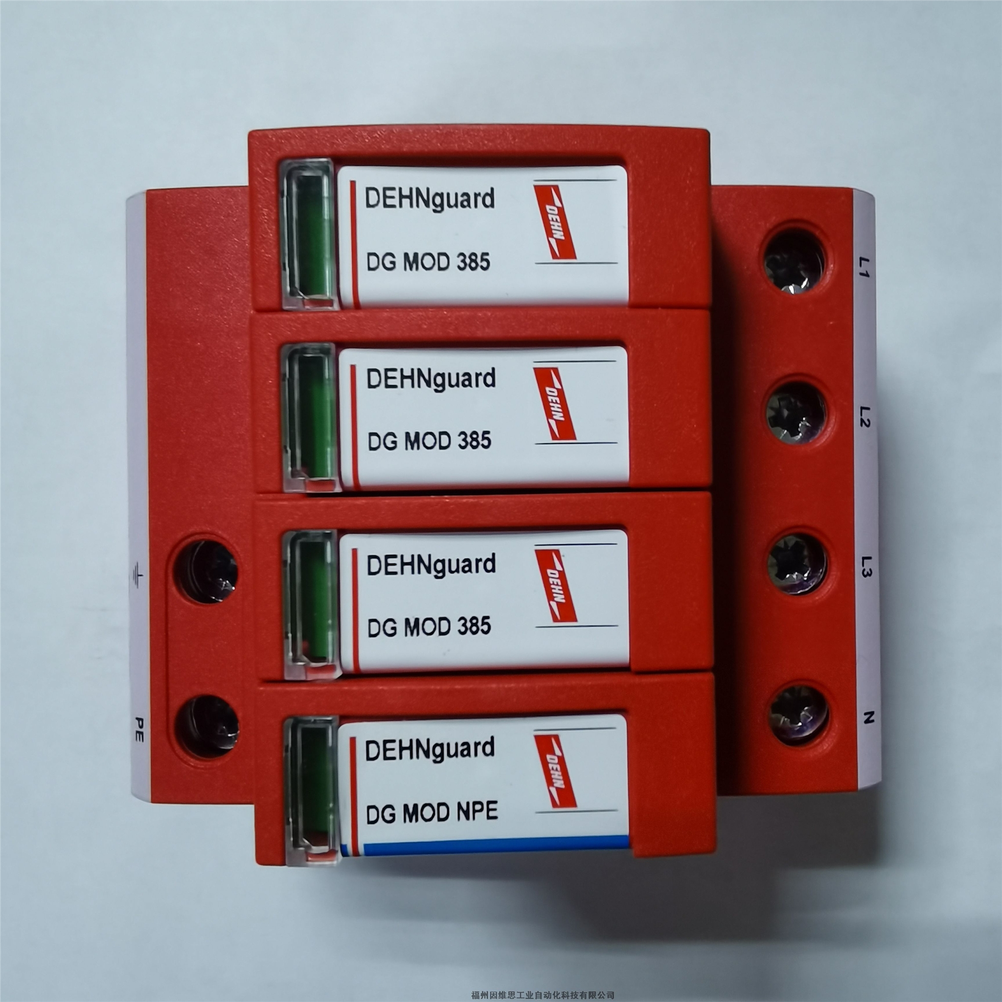 德國(guó)盾DEHN浪涌保護(hù)器952074電源防雷器DG S 385模塊現(xiàn)貨正品特價(jià)