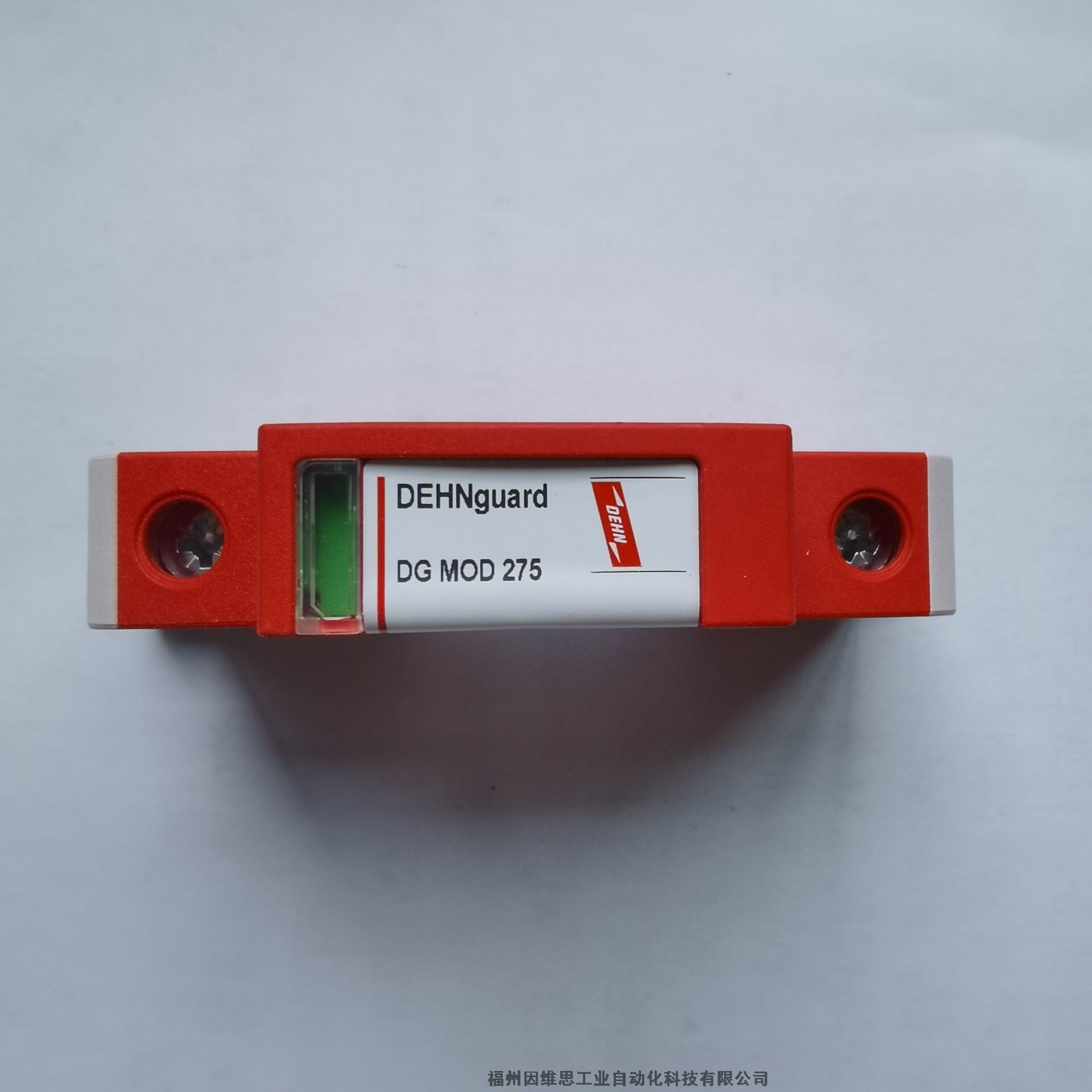 德國盾DEHN浪涌保護(hù)器952305電源防雷器DG M TNC 275 FM模塊現(xiàn)貨正品特價(jià)
