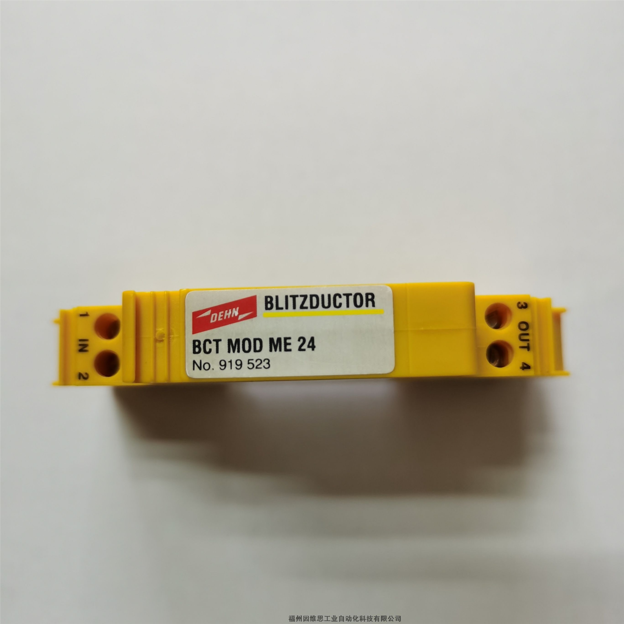 德國(guó)盾DEHN信號(hào)防雷器920375 BXT ML4 BD HF 24浪涌保護(hù)器正品特價(jià)促銷
