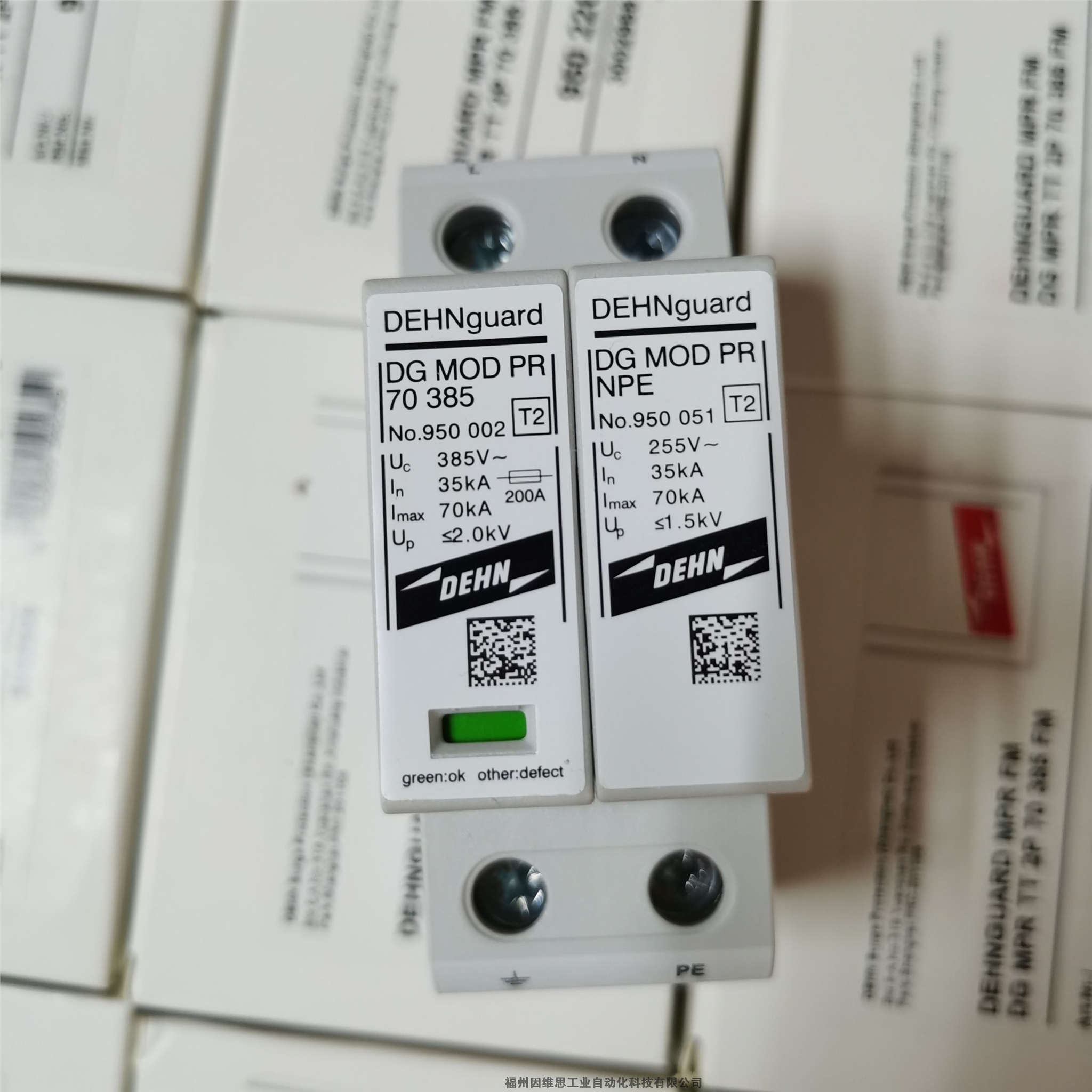德國(guó)DEHN二級(jí)防雷器952046 DG MOD PV 500 CN盾電涌保護(hù)器正品特價(jià)