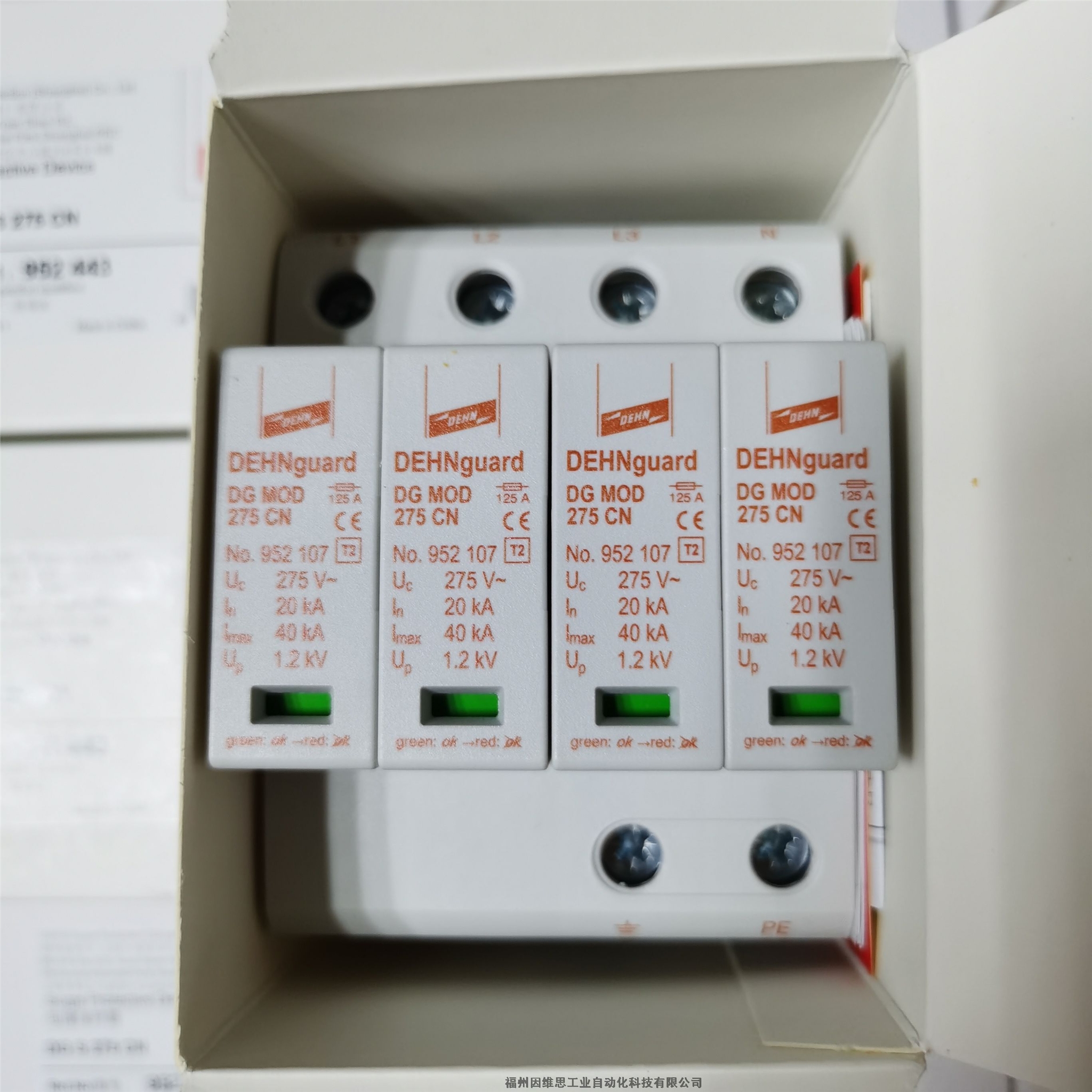 德國DEHN二級(jí)防雷器952109 DG M S 385 CN FM盾電涌保護(hù)器正品特價(jià)