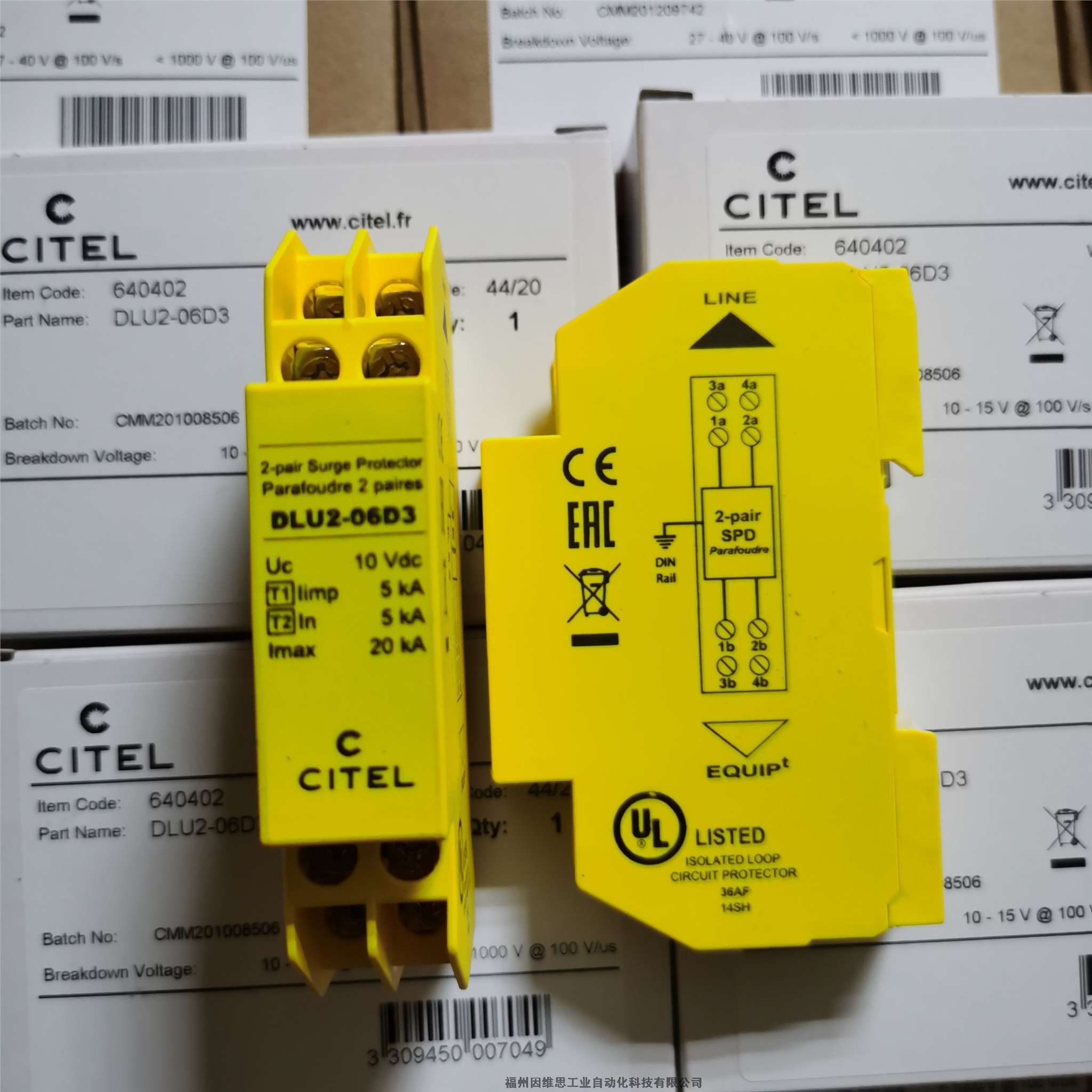 法國CITEL浪涌保護器DLAS-06D3西岱爾信號防雷器原裝特價