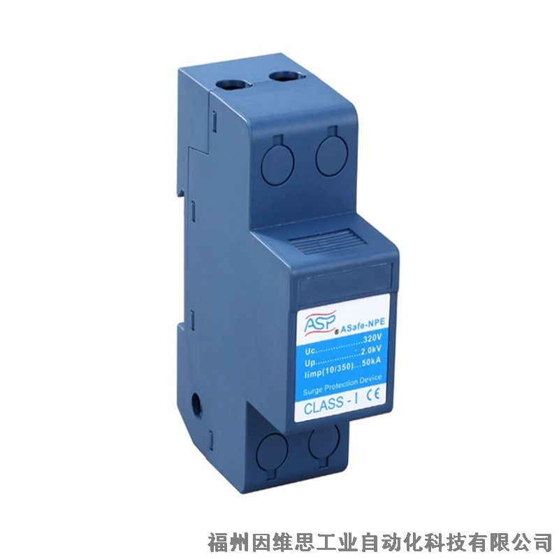 上海ASP雷迅電源防雷器AM3-05D-110浪涌保護(hù)器正品特價(jià)