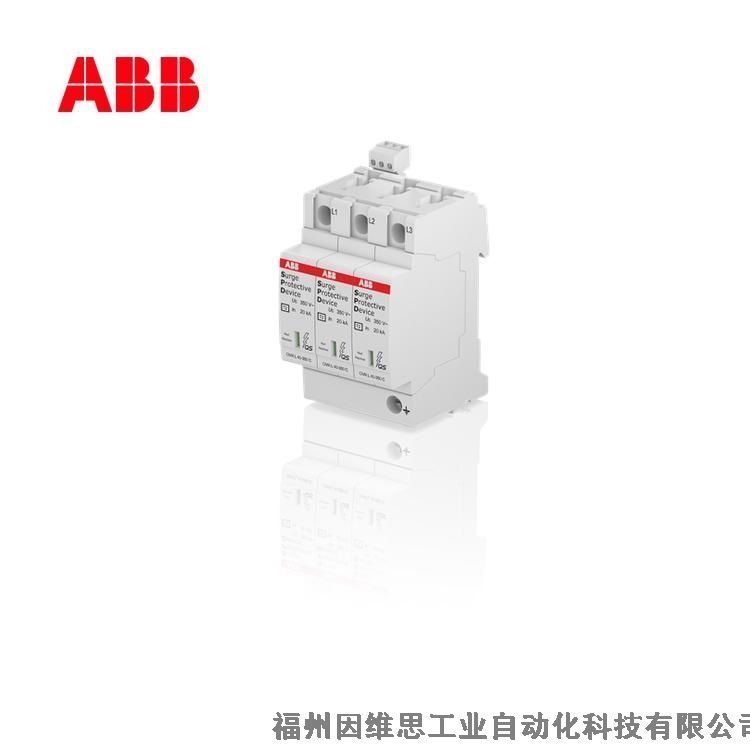 ABB防雷器10225578 OVR T1-T2 3N 12.5-275s P QS浪涌保護(hù)器正品特