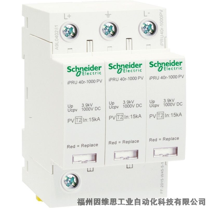施耐德智能型防雷器A9LM10206 SS iPRD1 20r 3P+N萬高浪涌保護器正品特價