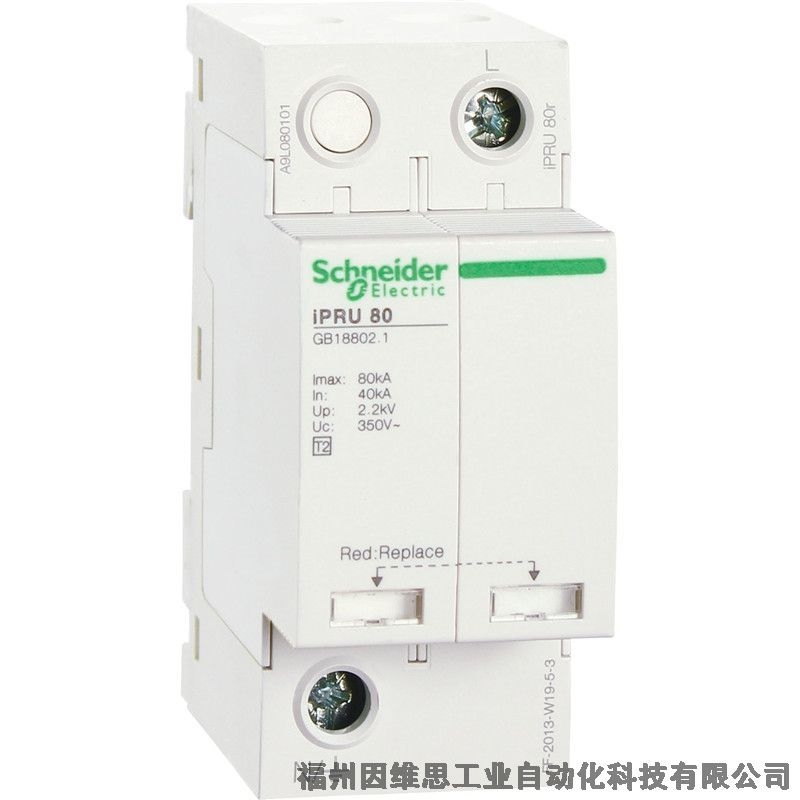 施耐德智能型防雷器A9LM10155 SS iPRD1 15r 1P+N萬高浪涌保護(hù)器正品特價(jià)