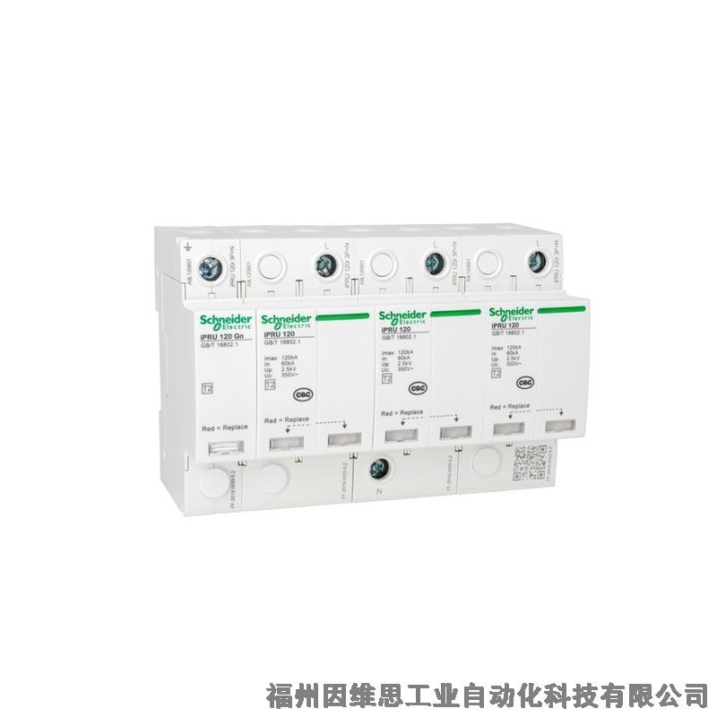 施耐德智能型防雷器PRDM20103 SS PRD 10r 3P萬(wàn)高浪涌保護(hù)器正品特價(jià)