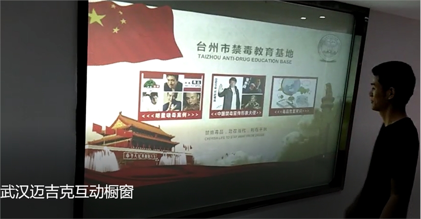 互動(dòng)投影櫥窗多點(diǎn)查詢 精準(zhǔn)觸控游戲 激光互動(dòng)內(nèi)容定制