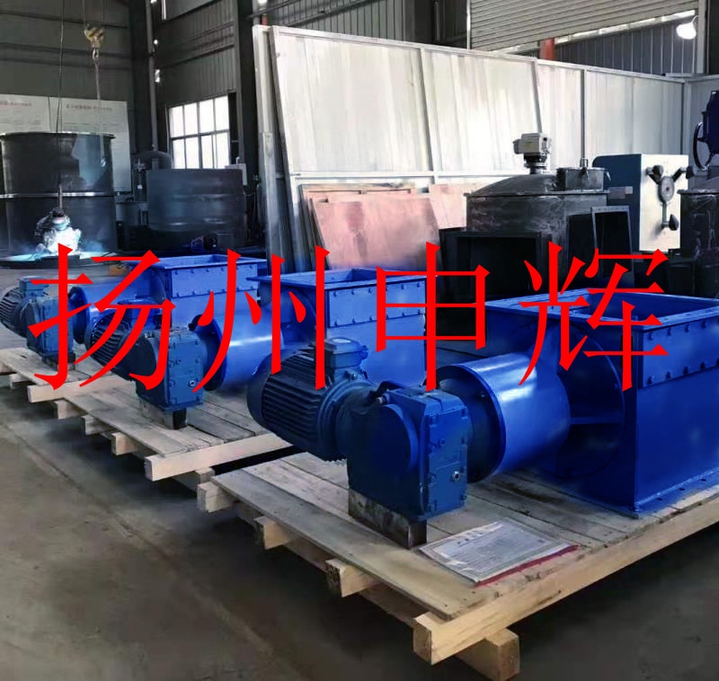 打散電動閥 水泥放散下料口用 PKD400 PKD600 破碎閥