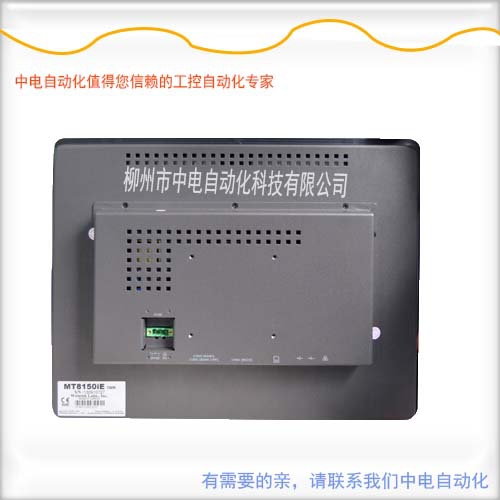 清遠市MT8150IE威綸通人機界面15寸編程軟件？