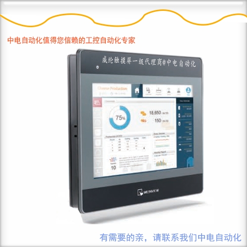 江蘇徐州用威綸觸摸屏MT8102IE不如用MT8102IP！