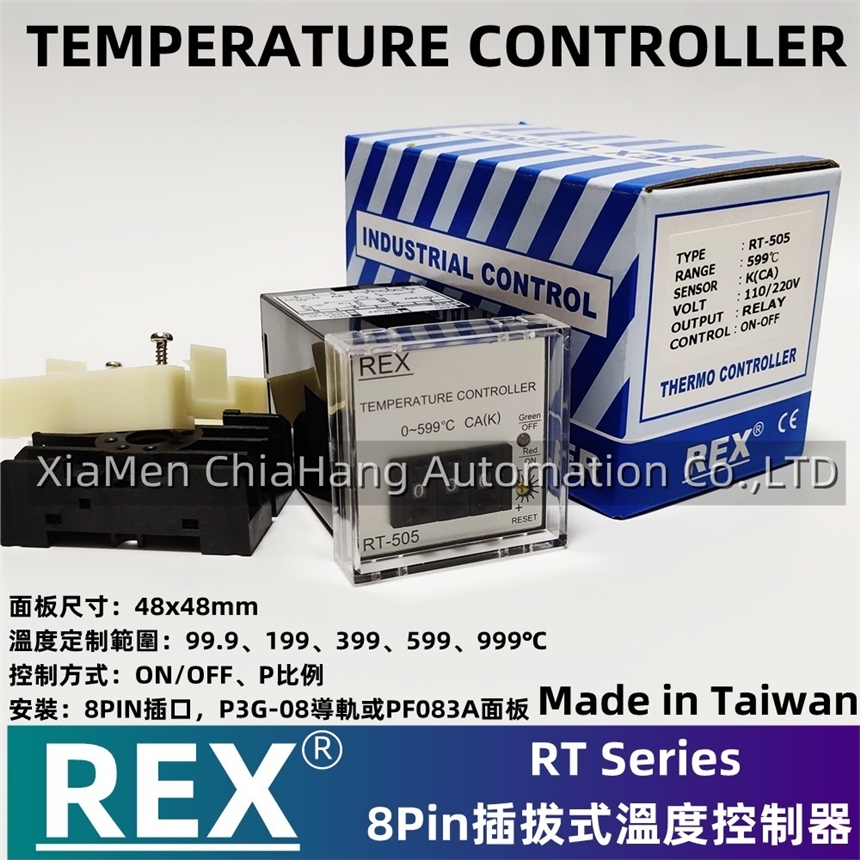 臺灣 REX 溫控表，RT-505 RT-535 RT-555 RT-501 溫度控制器
