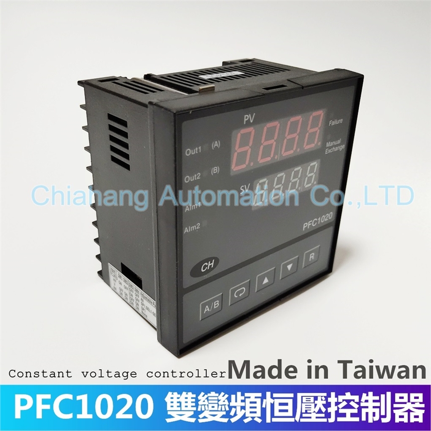 臺灣CH，恒壓控制器，PFC907 PFC1010 PFC1020 壓力控制器